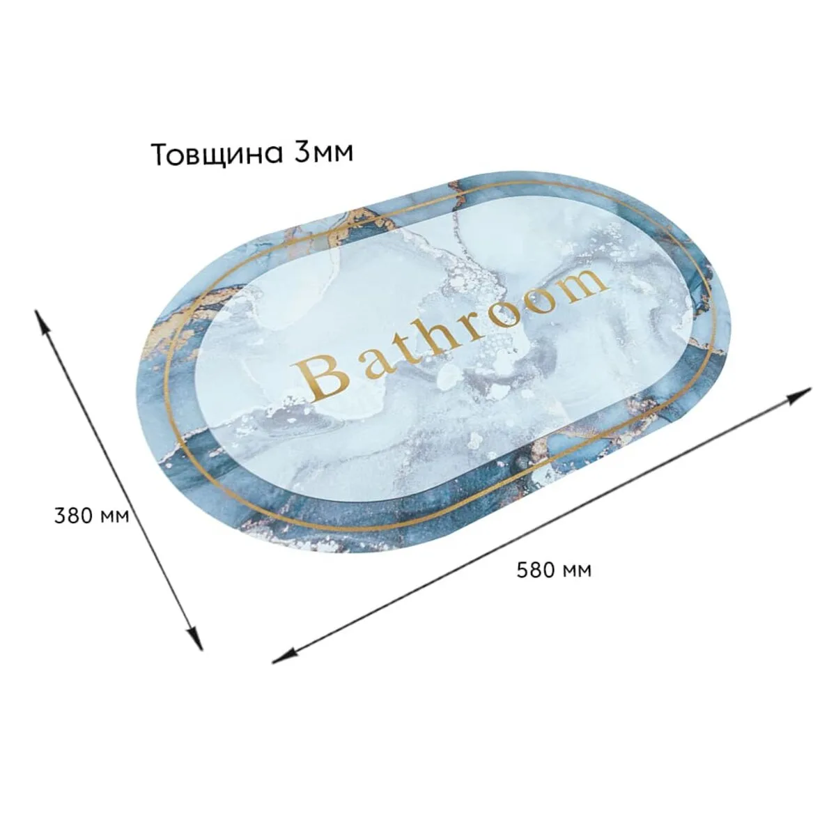 2558a6cfac-4_resize_1200x1200 Вологопоглинаючий килимок мармур «Bathroom» 38х58CMх3MM (D) SW-00001569 – зображення виду 3