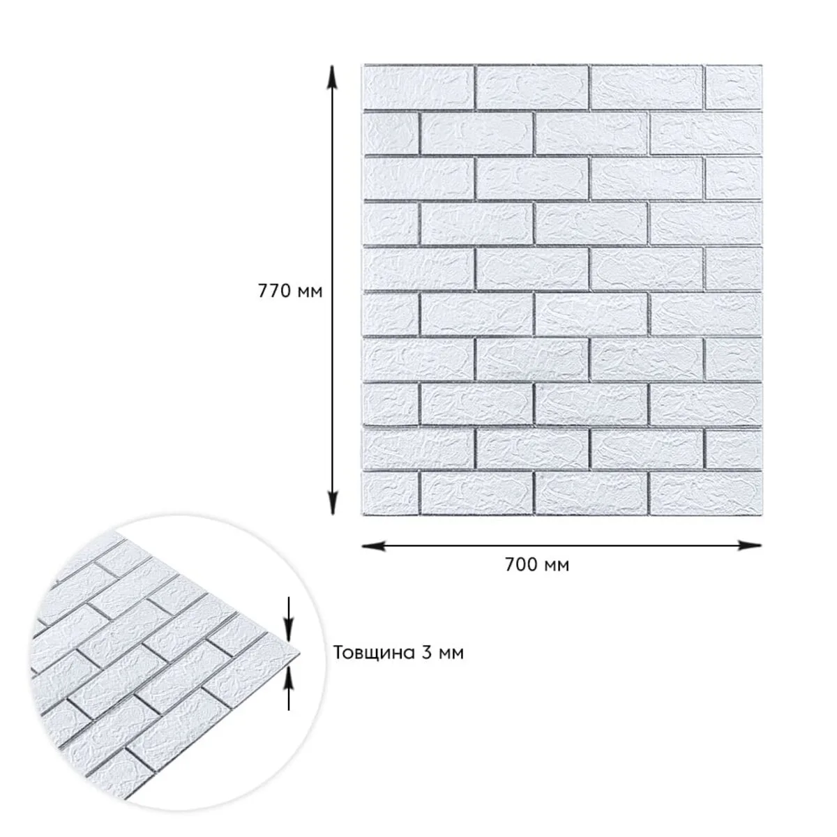 2569e7f51c-3_resize_1200x1200 Самоклеюча 3D панель цегла біла смужка срібло 700х770х3мм (100-3) SW-00000752 – зображення виду 3