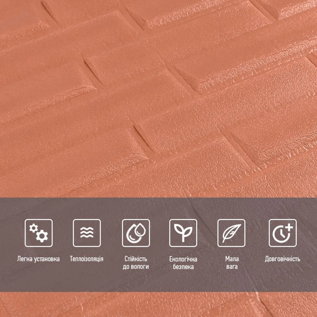 27906a72d0-4_resize_1200x1200 3D панель самоклеюча кладка пудра 700x770x5мм SW-00001715 – зображення використання 4