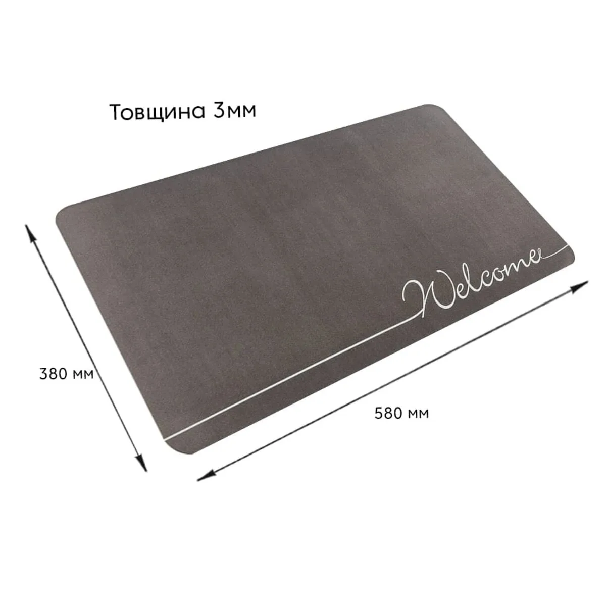 28c58d6bc3-3_resize_1200x1200 Вологопоглинаючий килимок сірий «Welcome» 38х58CMх3MM (D) SW-00001559 – зображення виду 3