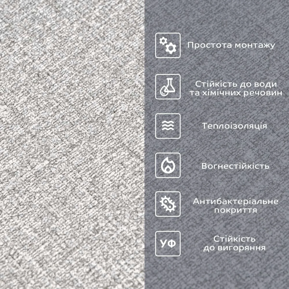 Самоклеючі шпалери сірий меланж 2800х500х2,5мм YM-12 (D) SW-00002020 – зображення використання 5