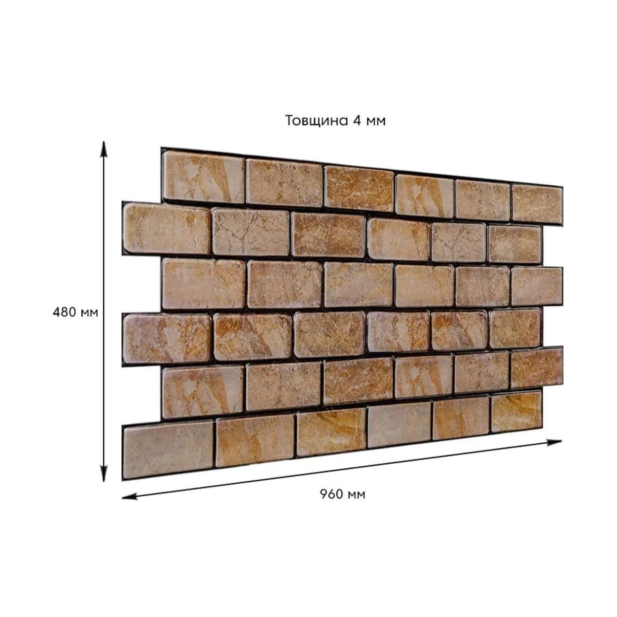 29b261e5ce-3_resize_1200x1200 Декоративна ПВХ панель цегла під коричневий мармур 960х480х4мм SW-00001428 – зображення виду 3