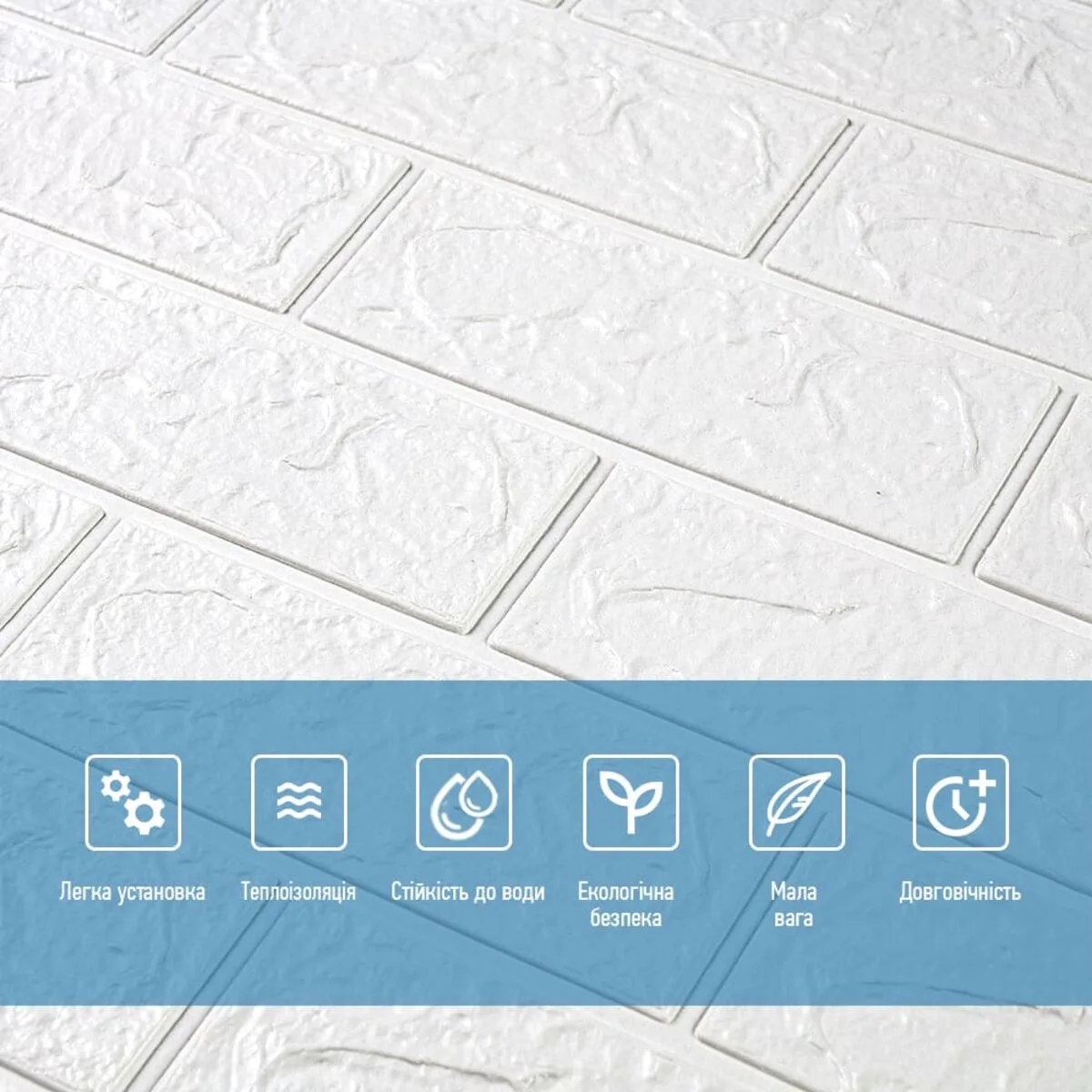 29c8f8f121-4_resize_1200x1200 Панель стінова 3D 700х770х2мм БІЛИЙ (D) SW-00001914 – зображення використання 4
