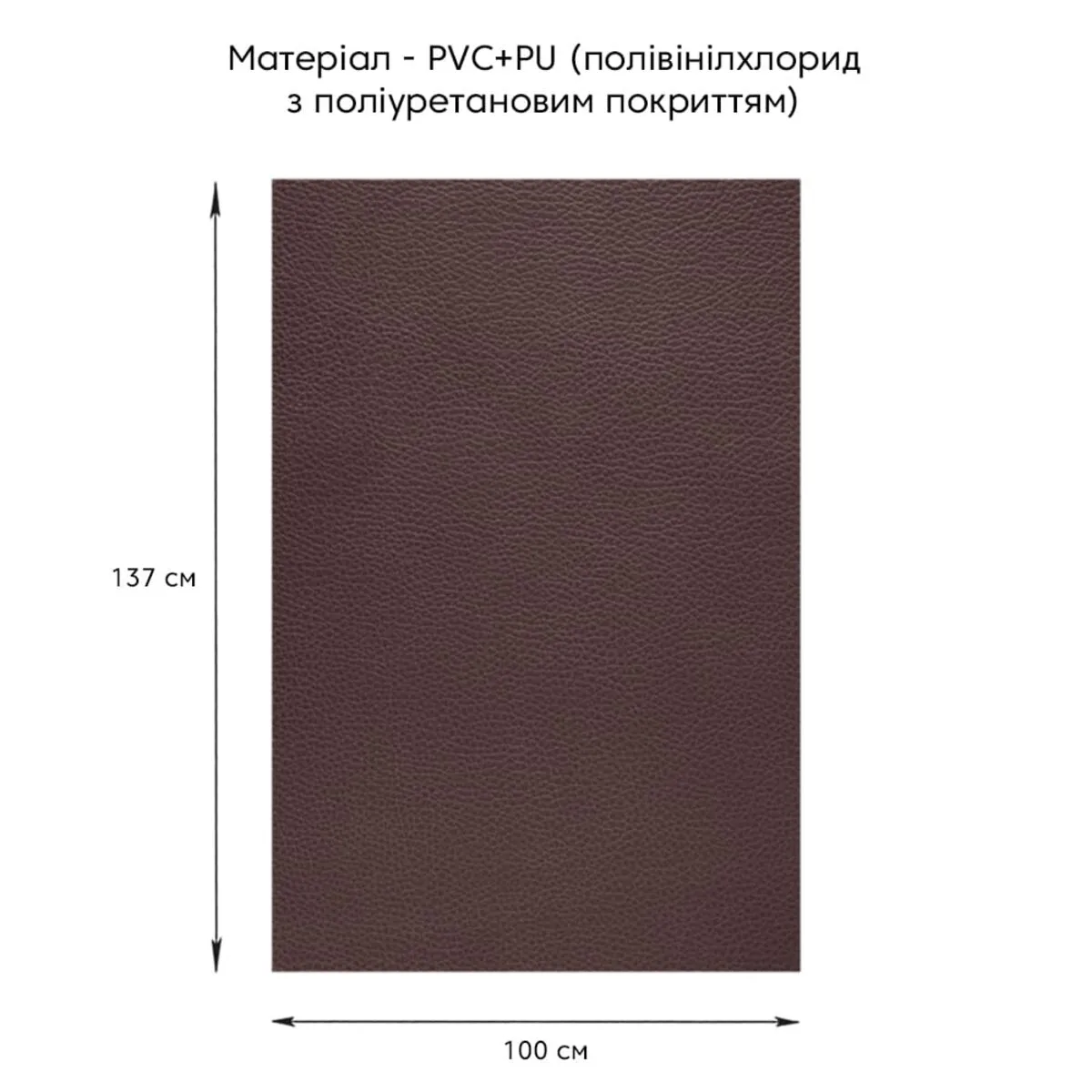 2a20c6d103-2_resize_1200x1200 Самоклеюча екошкіра у рулоні 1.37х1mх0.5mm Коричневий (D) SW-00001360 – додаткове зображення 2