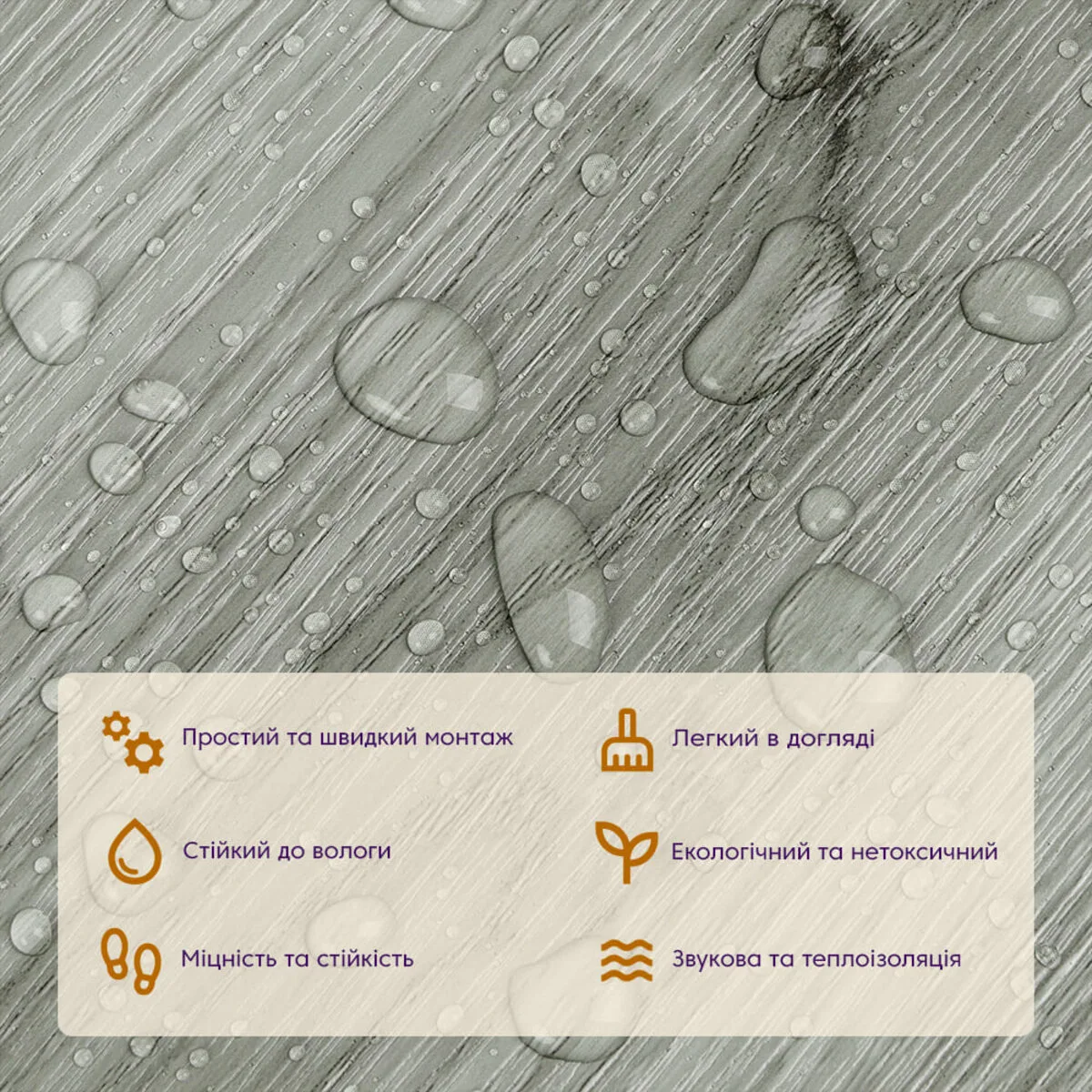 2aaf837fe6-4_resize_1200x1200 Самоклеюча вінілова плитка сіре дерево, ціна за 1 шт. (СВП-001) Матова SW-00000283 – зображення використання 4