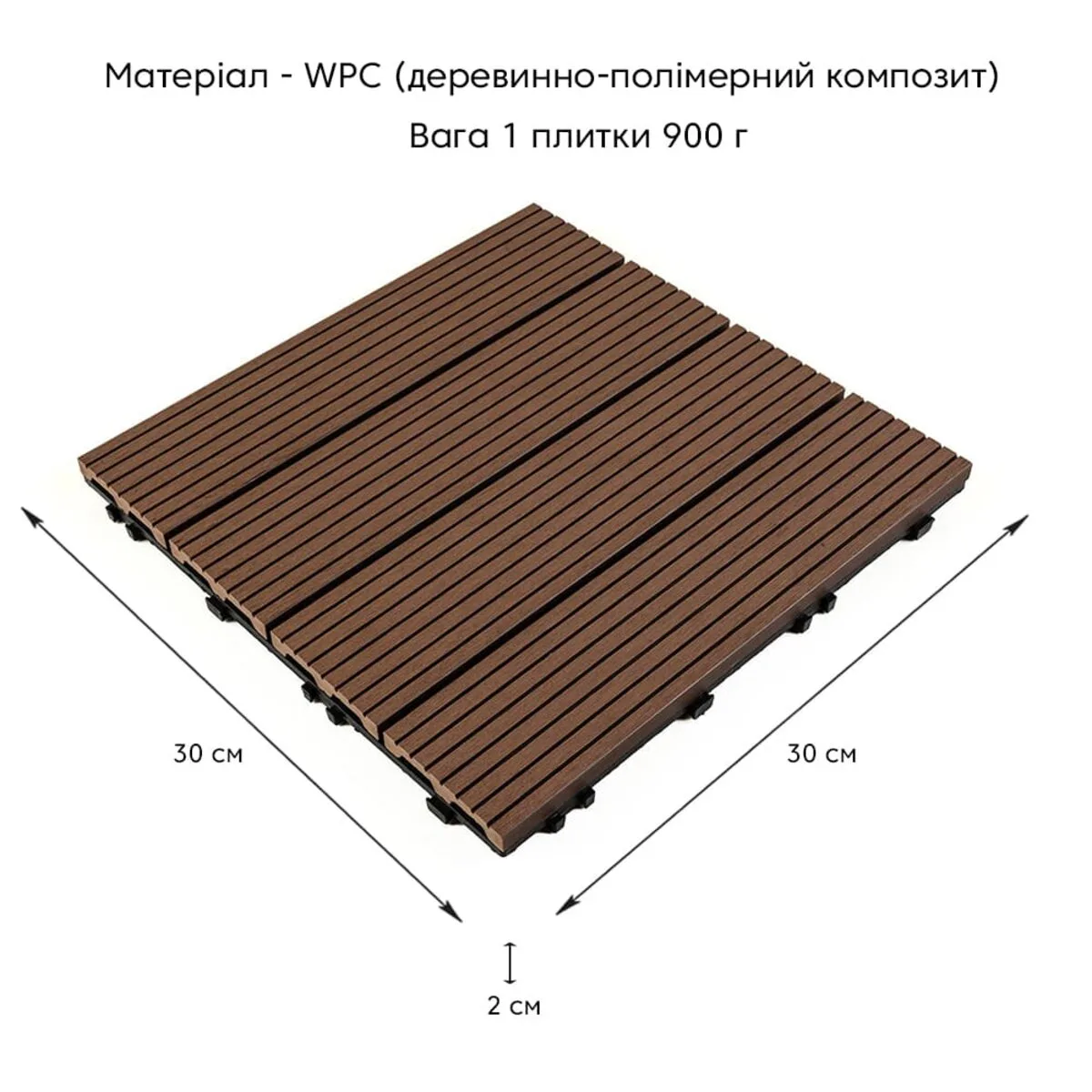 Композитна плитка WPC каштан 30х30CMх2СM (D) SW-00001710 – додаткове зображення 2