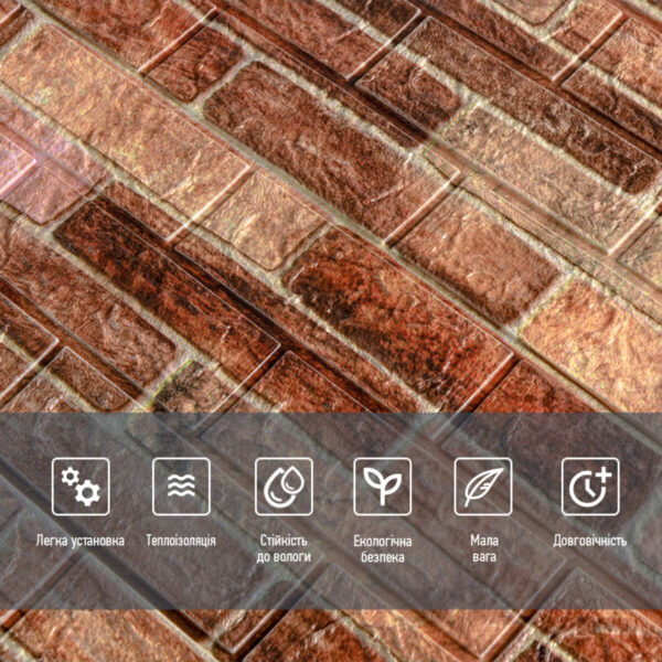 Панель стінова 3D 700ммх770ммх2мм BROWN (D) SW-00001910 – зображення використання 4
