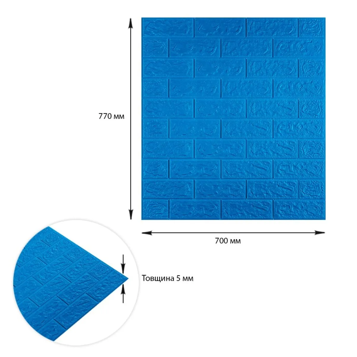 2e40cdc5b3-3_resize_1200x1200 3D панель самоклеюча цегла Синій 700х770х5мм (003-5) SW-00000154 – зображення виду 3