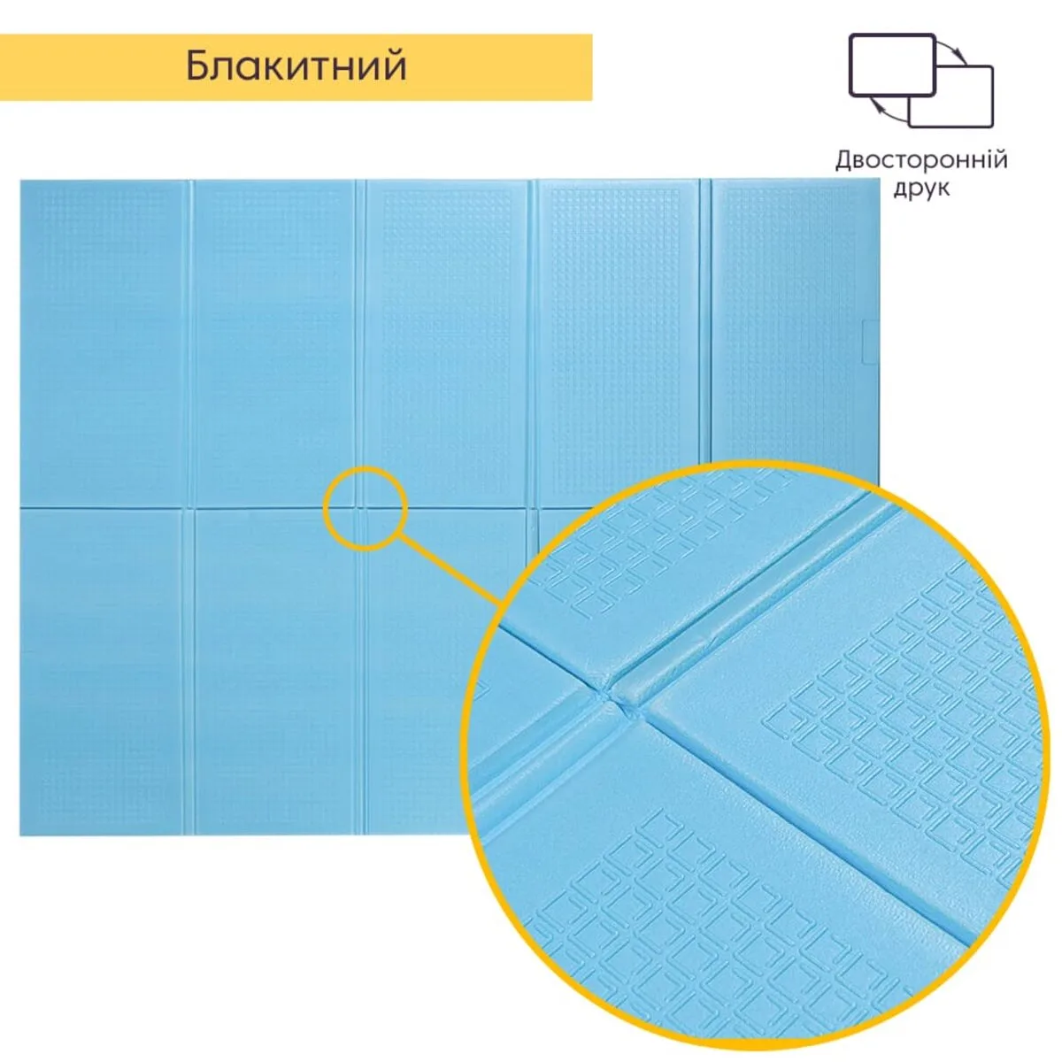 2ec257f61d-3_resize_1200x1200 Дитячий складний термокилимок однотонний 2000х1500х10мм Блакитний (297) SW-00001190 – зображення виду 3