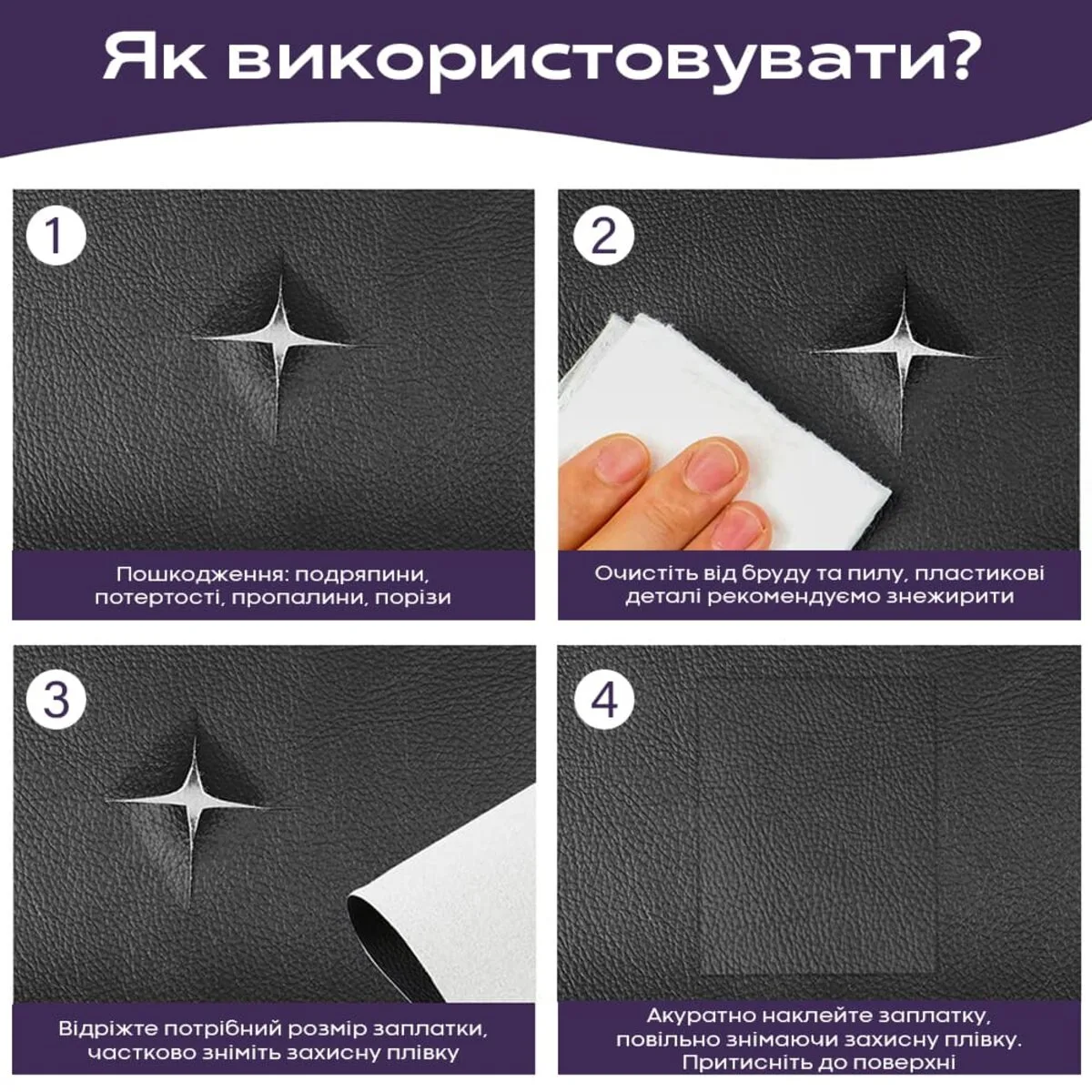 2f48a61b14-5_resize_1200x1200 Самоклеюча екошкіра у рулоні 1.37х1mх0.5mm Чорний (D) SW-00001358 – зображення використання 5