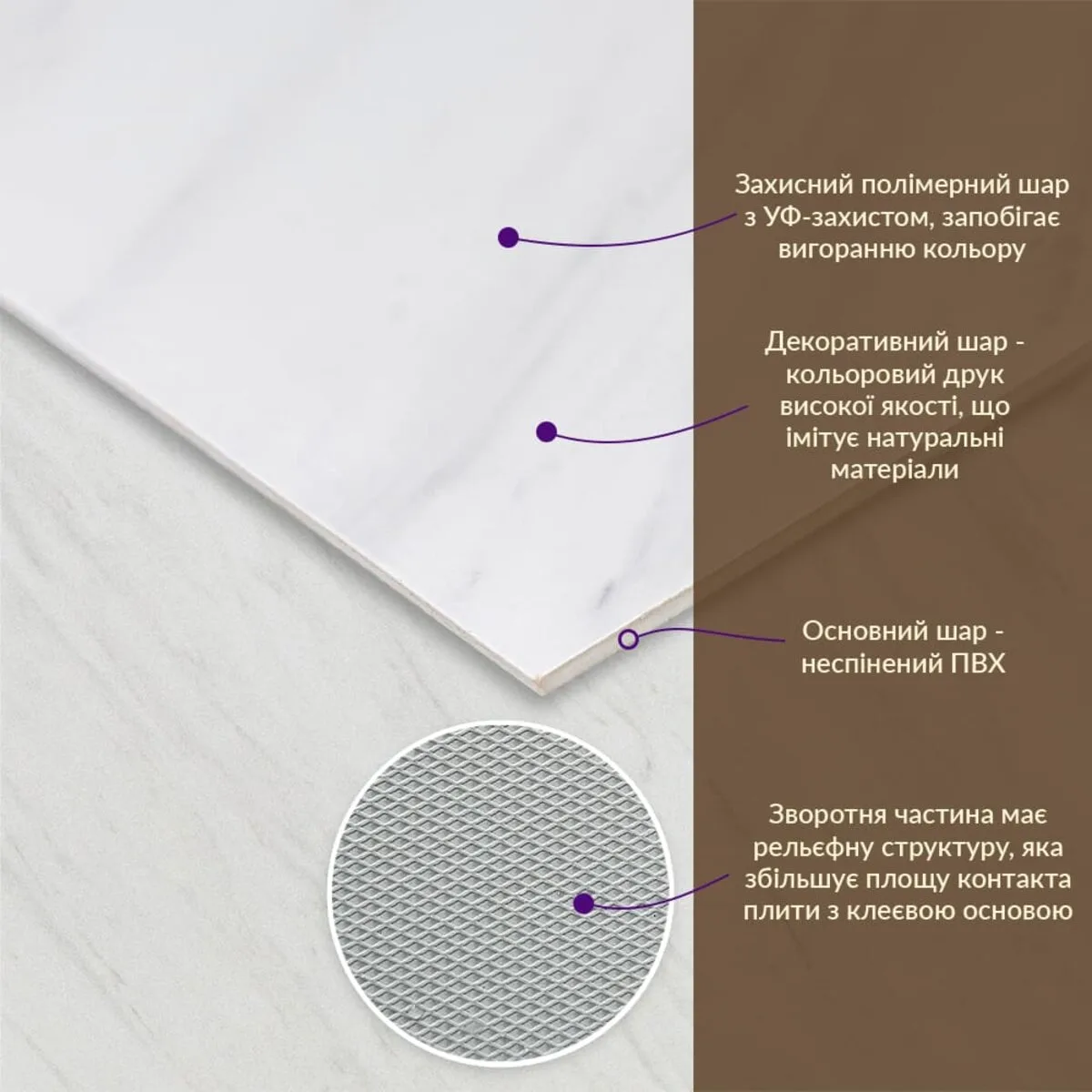 Декоративная ПВХ плита белый мрамор 0,6х1,2мх3мм SW-00002268 – зображення виду 3