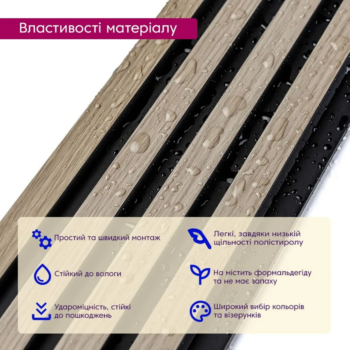 330b06235e-4_resize_1200x1200 Рейка декоративна PS дуб з графітом 2900х120х11мм SW-00001738 – зображення використання 4