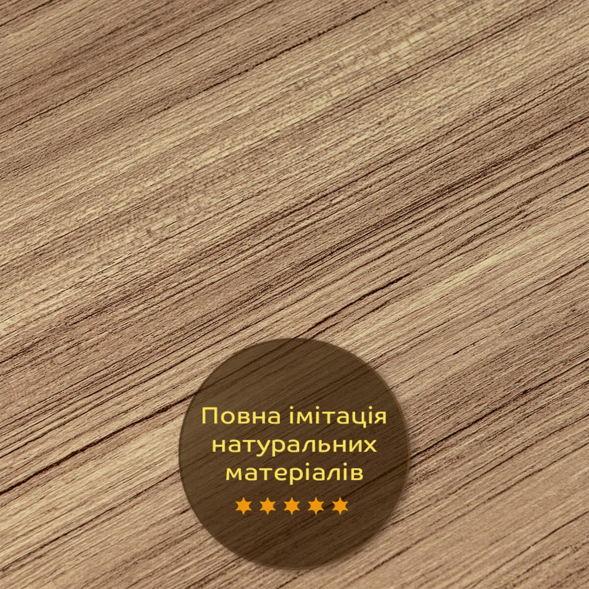 3412d817a6-6_resize_1200x1200 Декоративна ПВХ плита під дерево 1,22х2,44мх3мм SW-00001403 – зображення використання 6