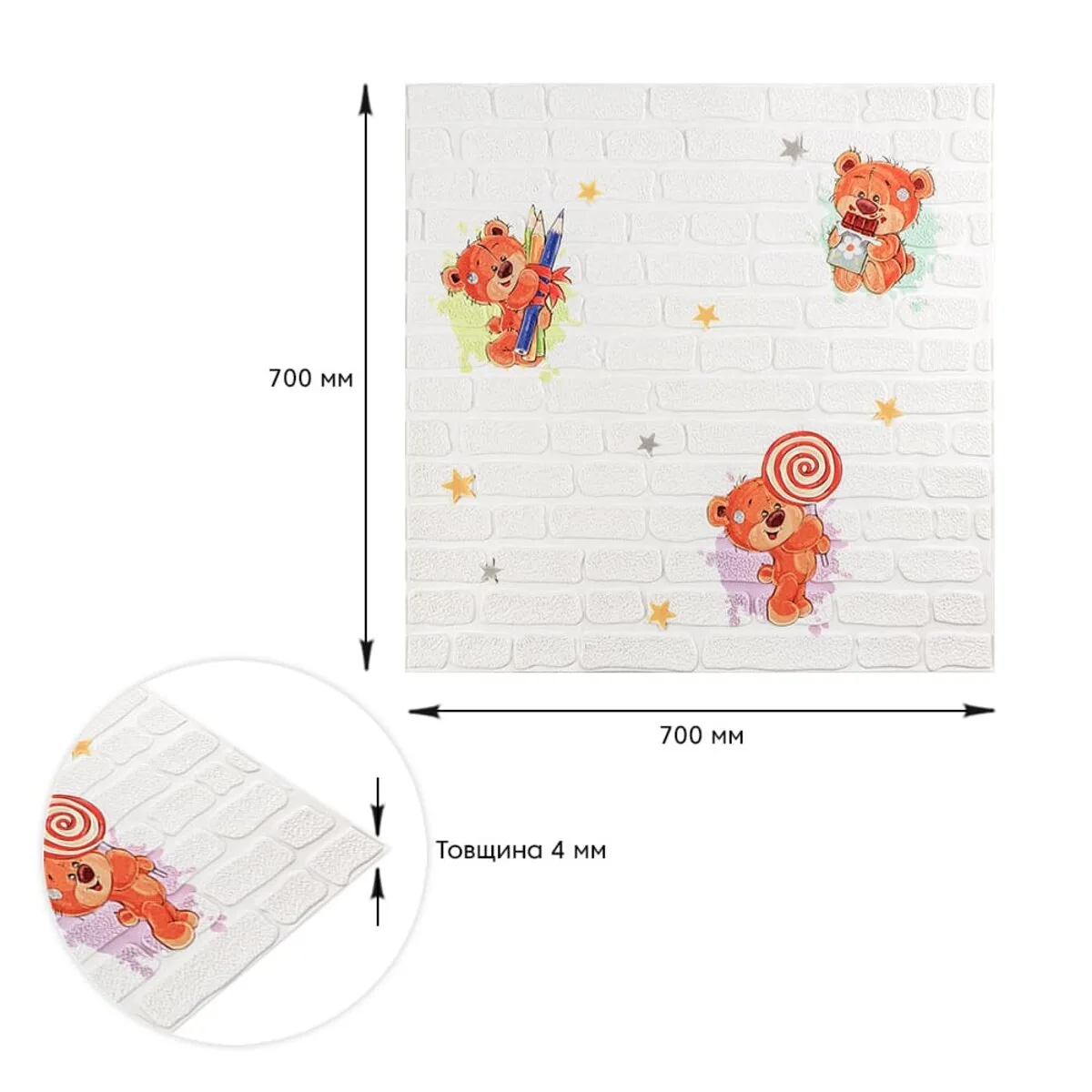 34dfa1b063-3_resize_1200x1200 Панель стінова 3D 700х700х4mm ведмедики на білому фоні (D) SW-00001975 – зображення виду 3