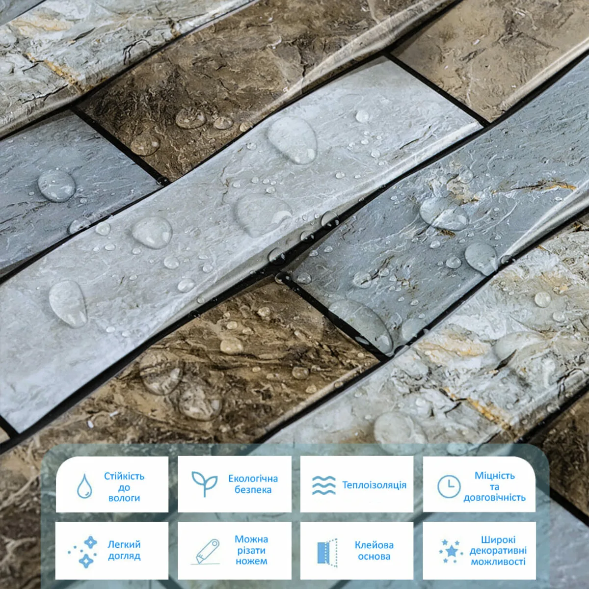 357f3ab062-4_resize_1200x1200 Декоративна ПВХ плитка на самоклейці квадрат 300х300х5мм, ціна за 1 шт. (СПП-600) SW-00000525 – зображення використання 4