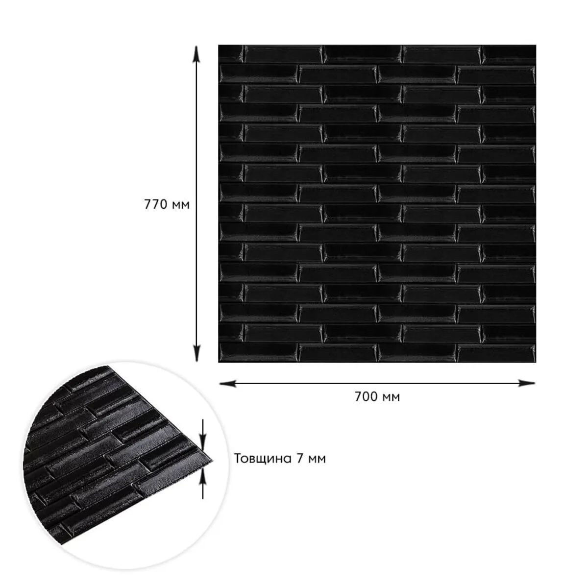 35eb060015-3_resize_1200x1200 3D панель самоклеюча кладка чорна 700х770х7мм (038) SW-00000303 – зображення виду 3
