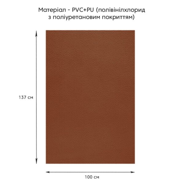 Самоклеюча екошкіра у рулоні 1.37х1mх0.5mm Світло-коричневий (D) SW-00001332 – додаткове зображення 2