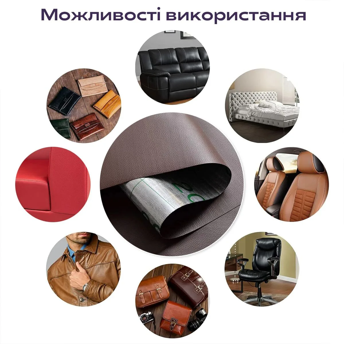 Самоклеюча екошкіра у рулоні 1.37х3mх0.5mm Коричневий (D) SW-00001198 – зображення використання 6