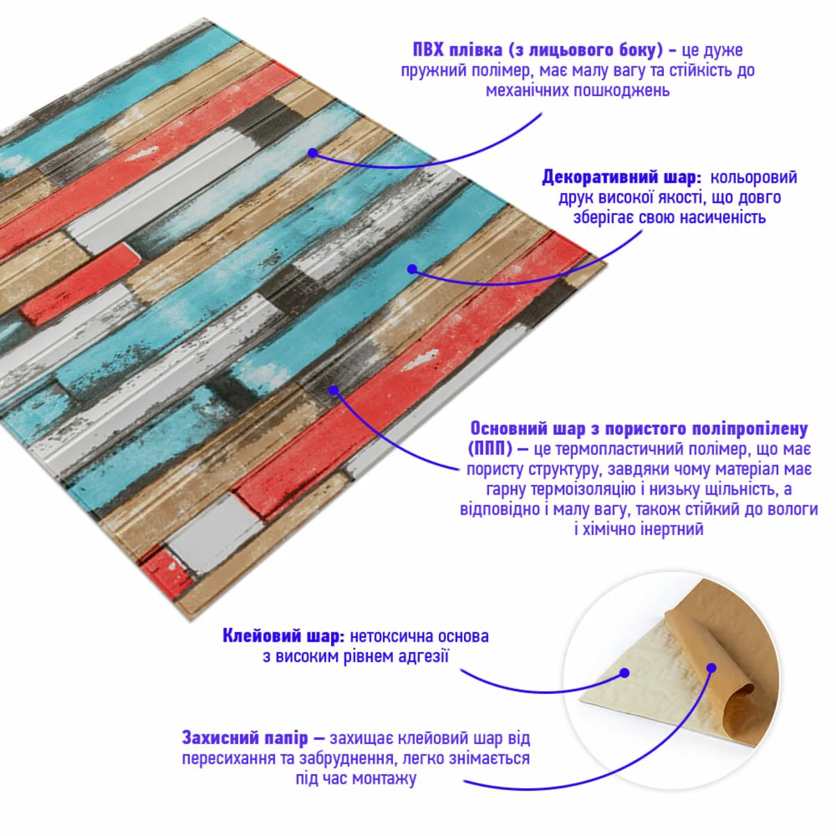 371de63b50-2_resize_1200x1200 Самоклеюча декоративна 3D панель рожеве дерево 700х700х5мм (050) SW-00000172 – додаткове зображення 2