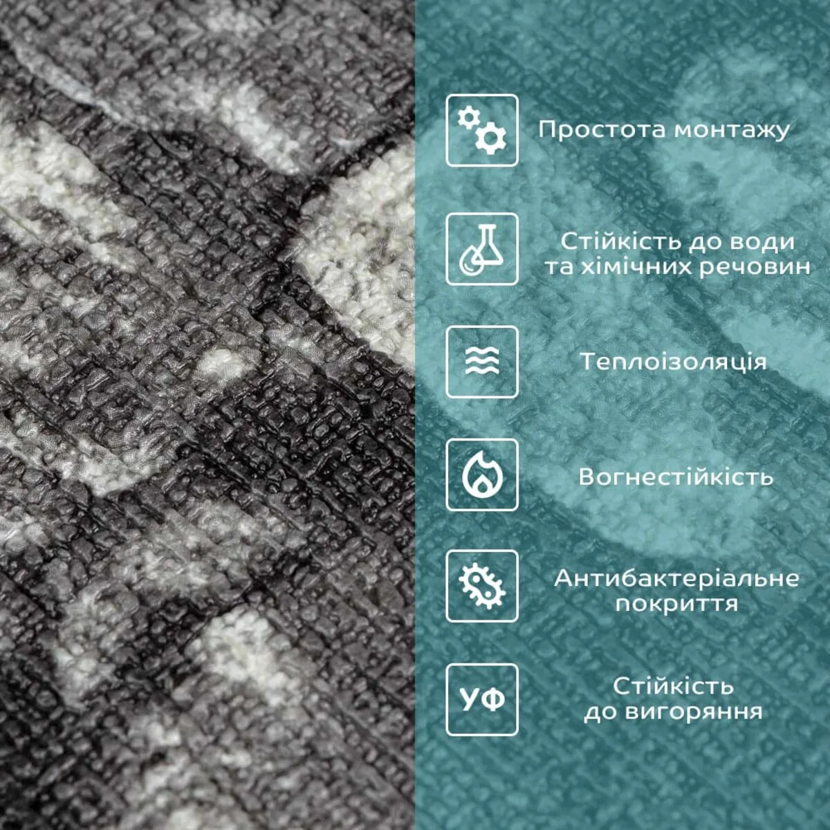 379aa6a383-5_resize_1200x1200 Самоклеючі шпалери сіра цегла 2800х450х1,8мм SW-00000724 – зображення використання 5