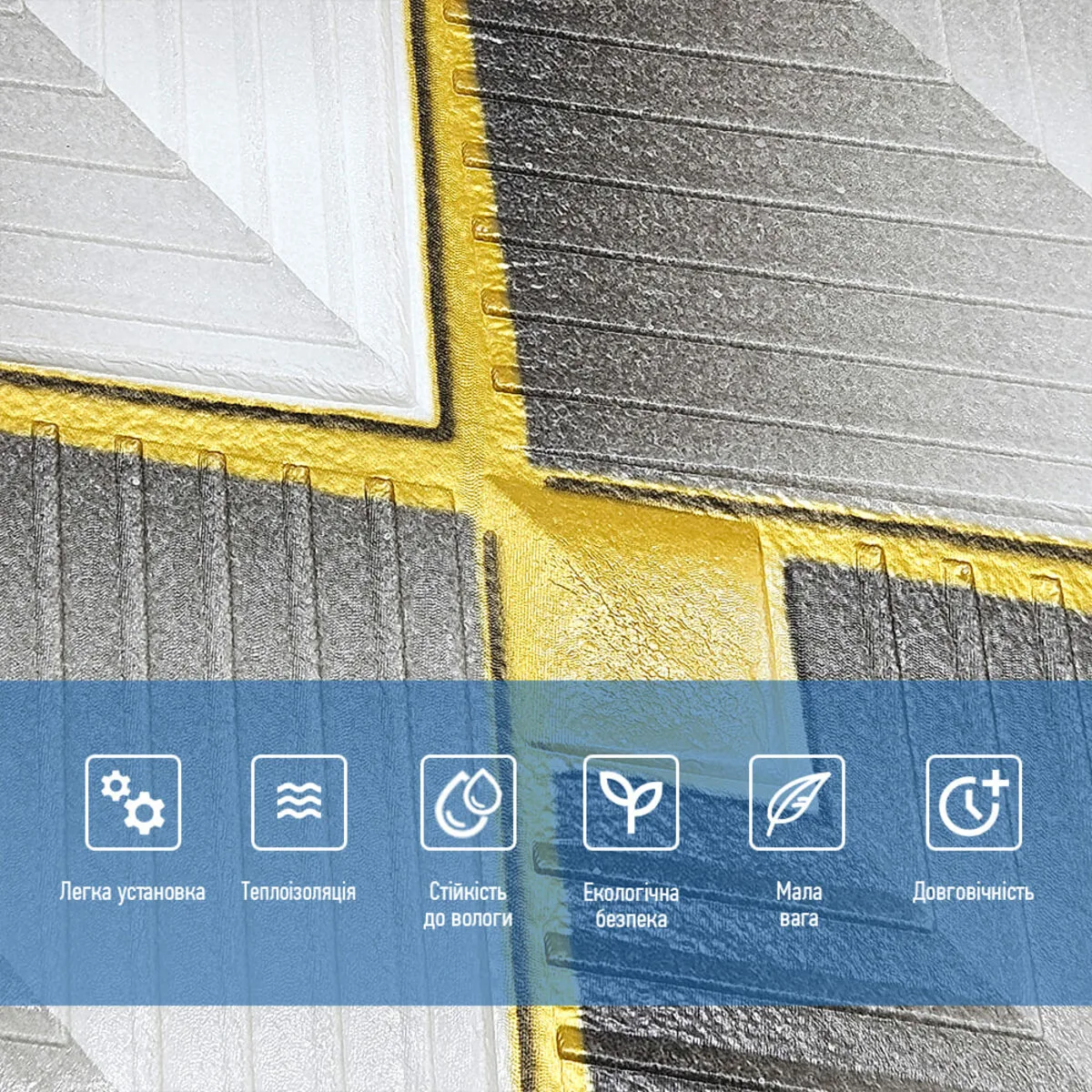 37c168f54c-4_resize_1200x1200 Панель стінова 3D 700х700х4мм ромб сірий (D) SW-00001986 – зображення використання 4