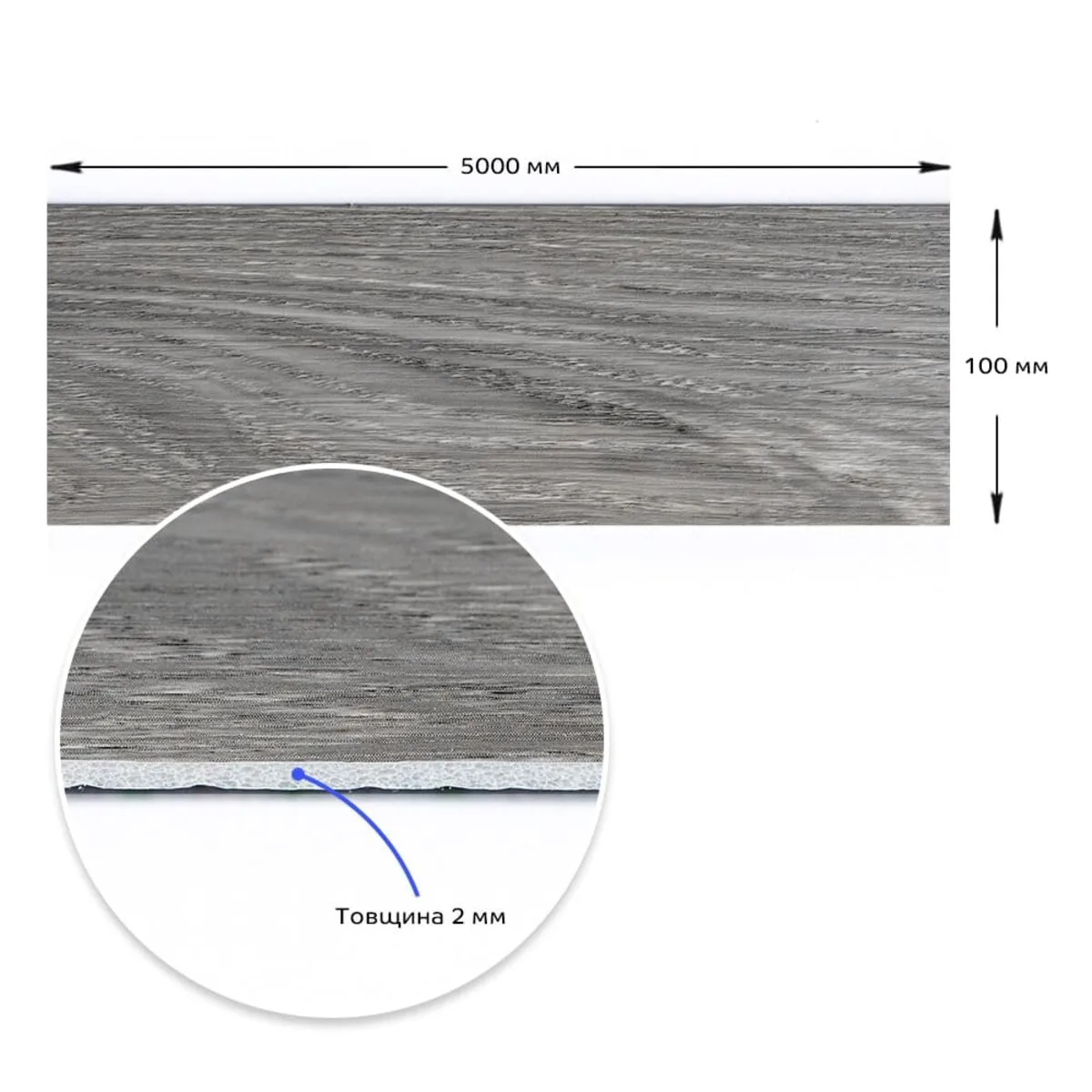 Молдинг вініловий самоклеючий матовий 5000х100х2мм (D) SW-00001797 – зображення виду 3