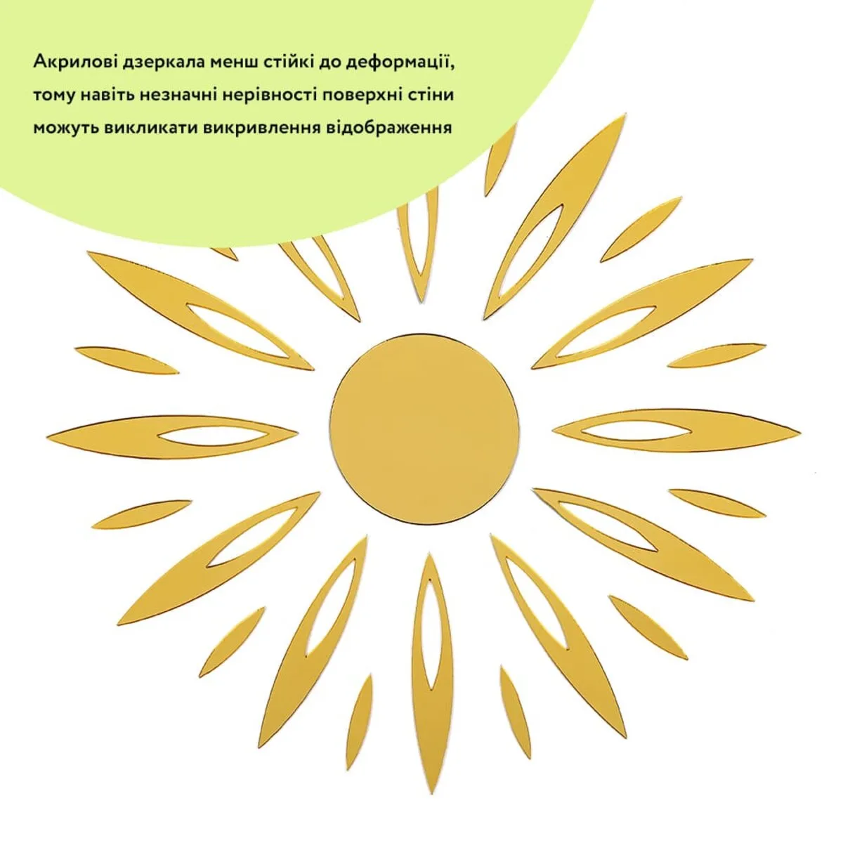 Дзеркальний декор акриловий самоклеючий золото, 25шт (D) SW-00002522 – додаткове зображення 2