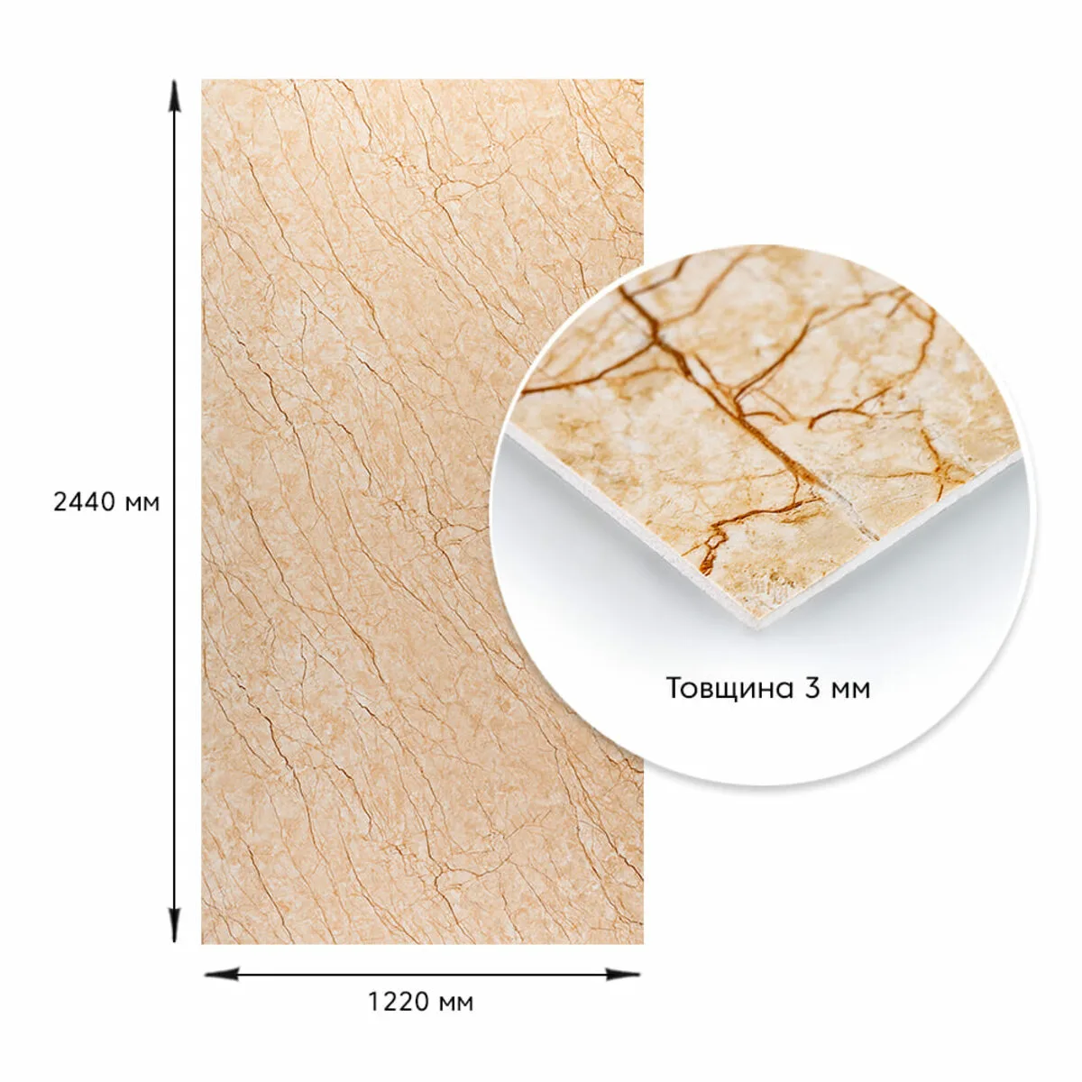 3a6f17bb3a-4_resize_1200x1200 Декоративна ПВХ плита бежевий мармур 1,22х2,44мх3мм SW-00001397 – зображення використання 4