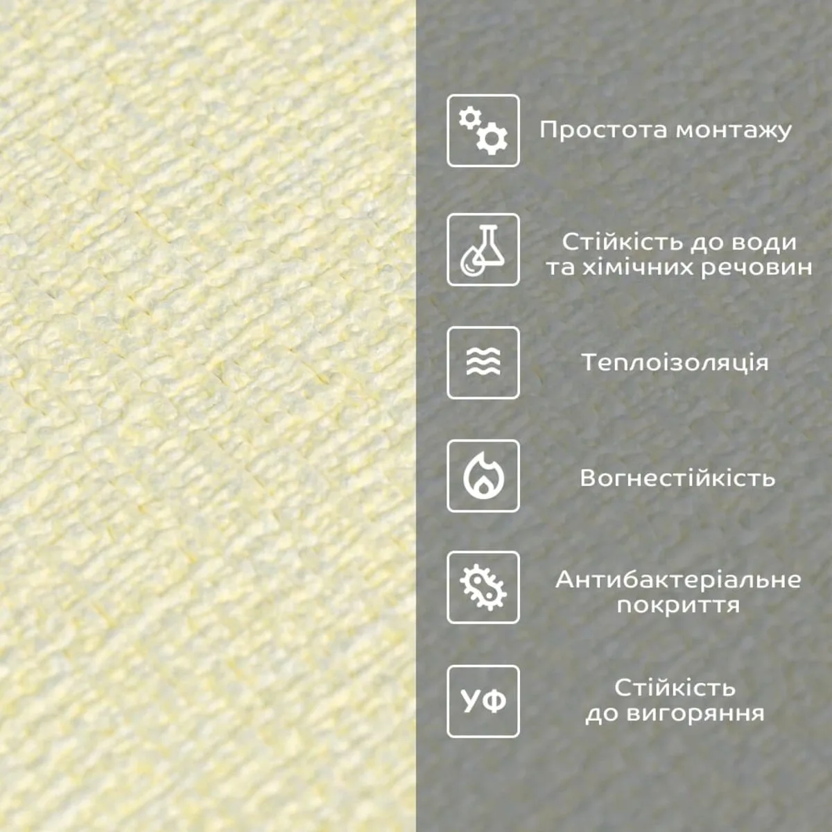 3b04646d16-5_resize_1200x1200 Самоклеючі шпалери 2800х500х2,5мм YM-16 жовтий меланж SW-00002023 – зображення використання 5