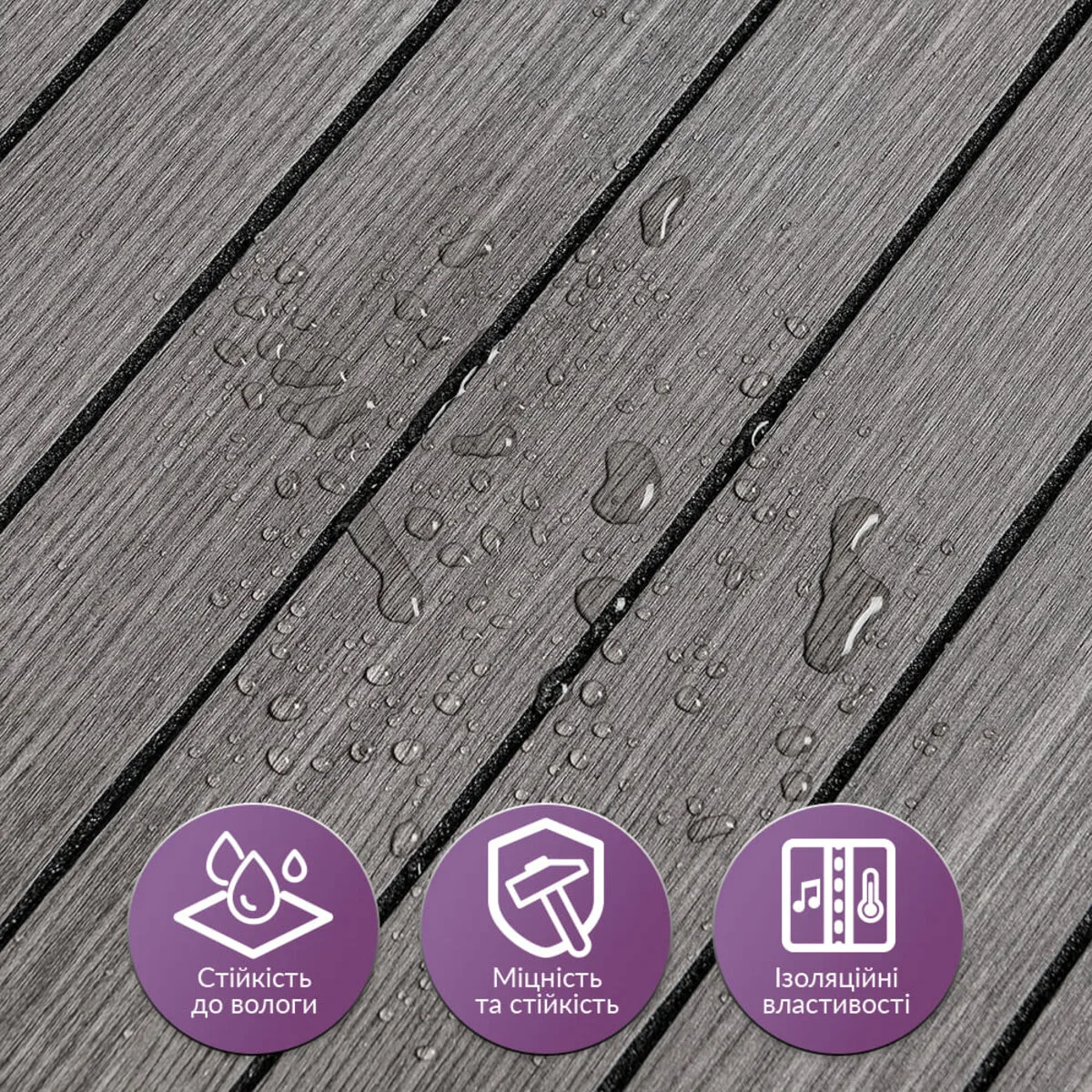 3b5f024a03-4_resize_1200x1200 Покриття вінілове самоклеюче 3D рейки металевий попіл 600х600х2,8мм (D) SW-00002196 – зображення використання 4