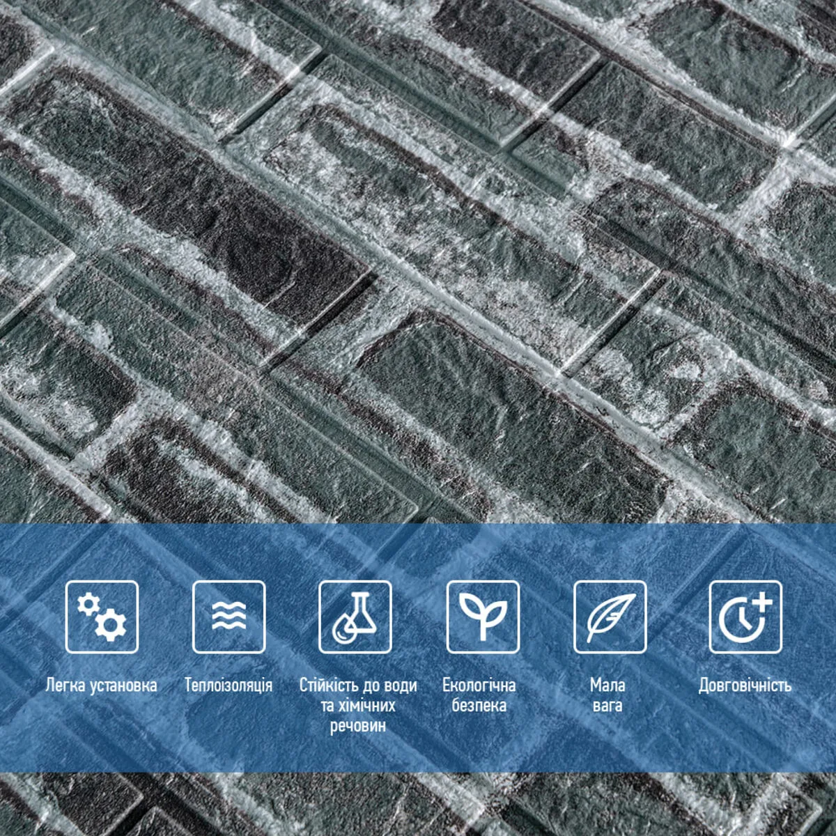 3cfb55f0c9-4_resize_1200x1200 Декоративна 3D панель самоклейка під цеглу сірий Катеринославський 700х770х5мм (042) SW-00000039 – зображення використання 4