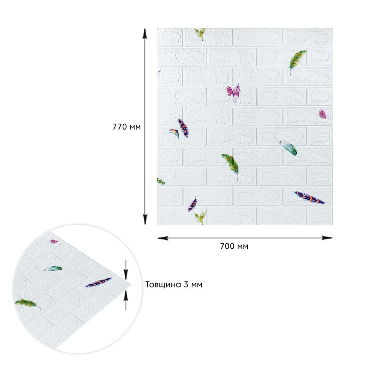 3cffd28f48-3_resize_1200x1200 Панель 3D 700х770х3mm (D) SW-00001969 – зображення виду 3
