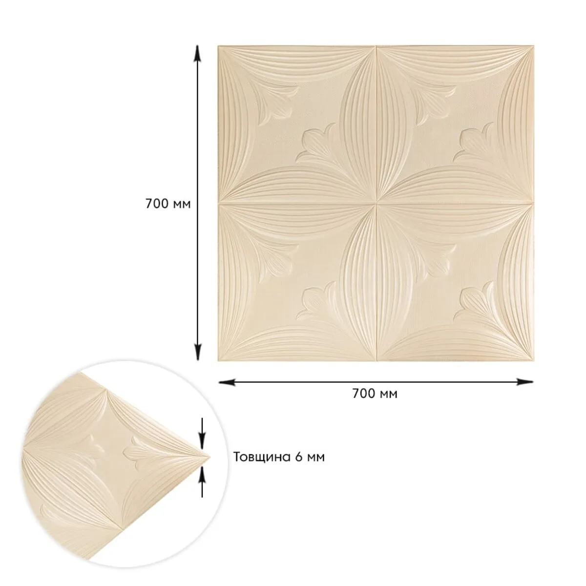 Панель 3D Beige 700х700х6mm (D) SW-00001960 – зображення виду 3