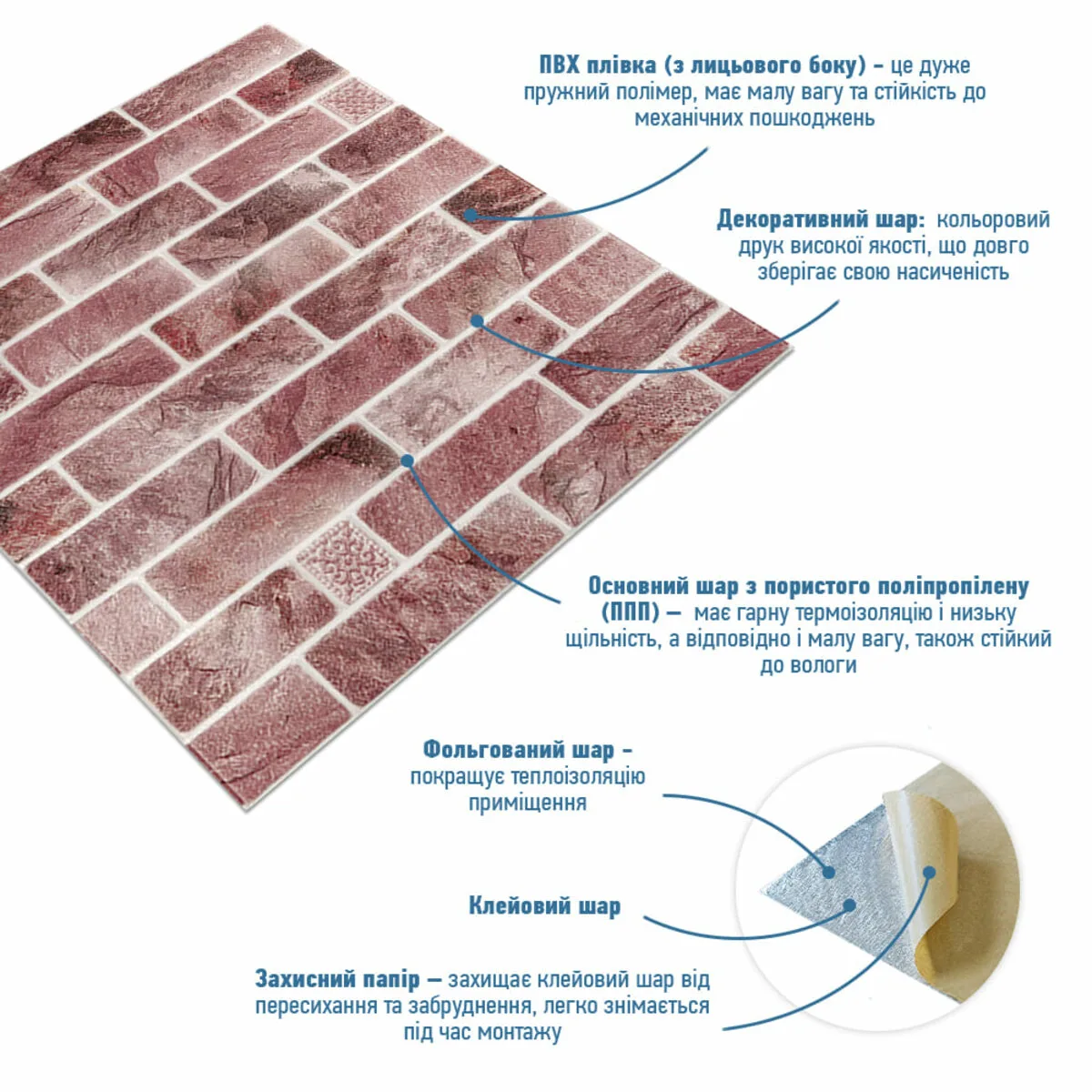 3ee4f3f9ce-2_resize_1200x1200 Панель стінова 680х680cmх4mm клінкер рожева глина (D) SW-00002005 – додаткове зображення 2