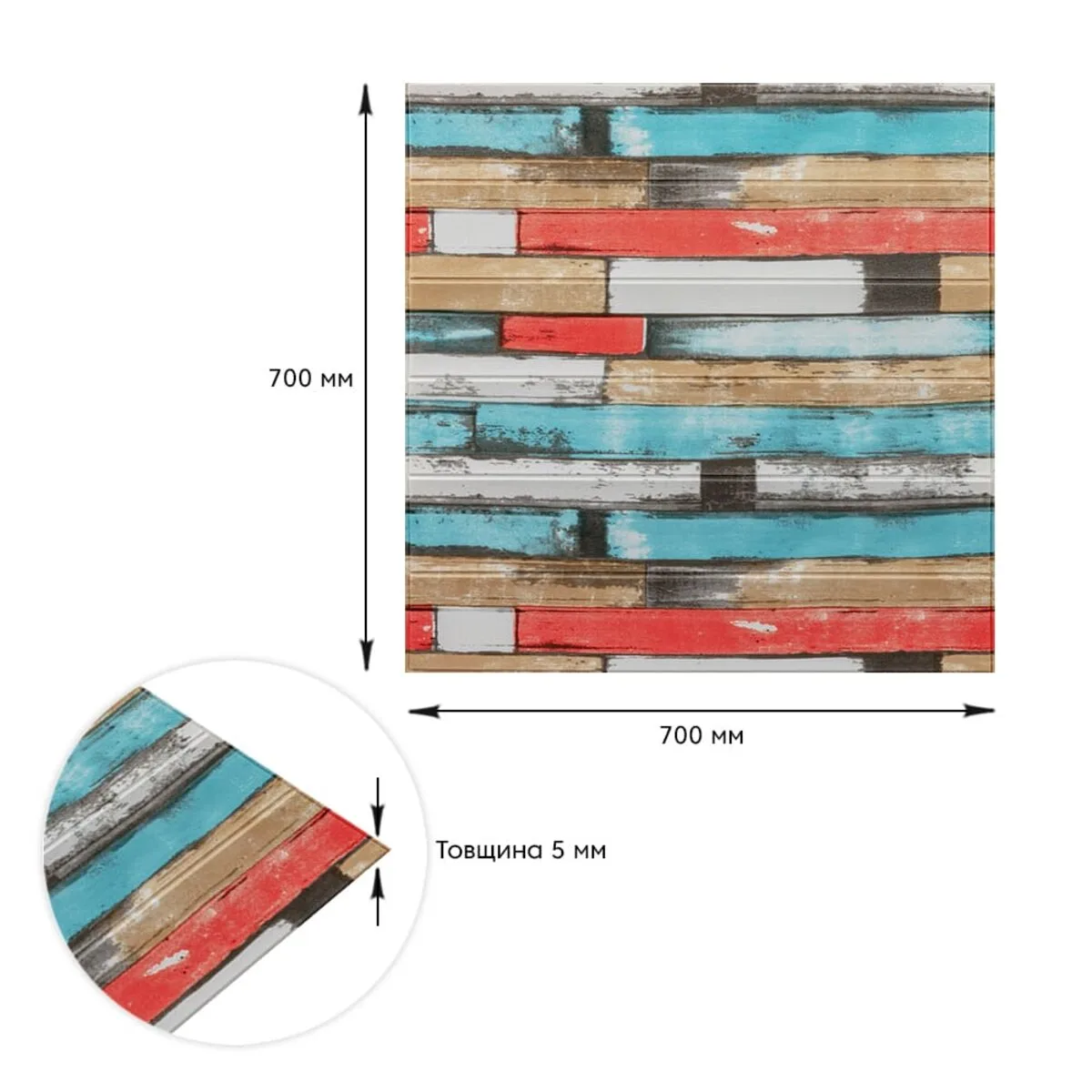 3f907b2d38-3_resize_1200x1200 Самоклеюча декоративна 3D панель рожеве дерево 700х700х5мм (050) SW-00000172 – зображення виду 3