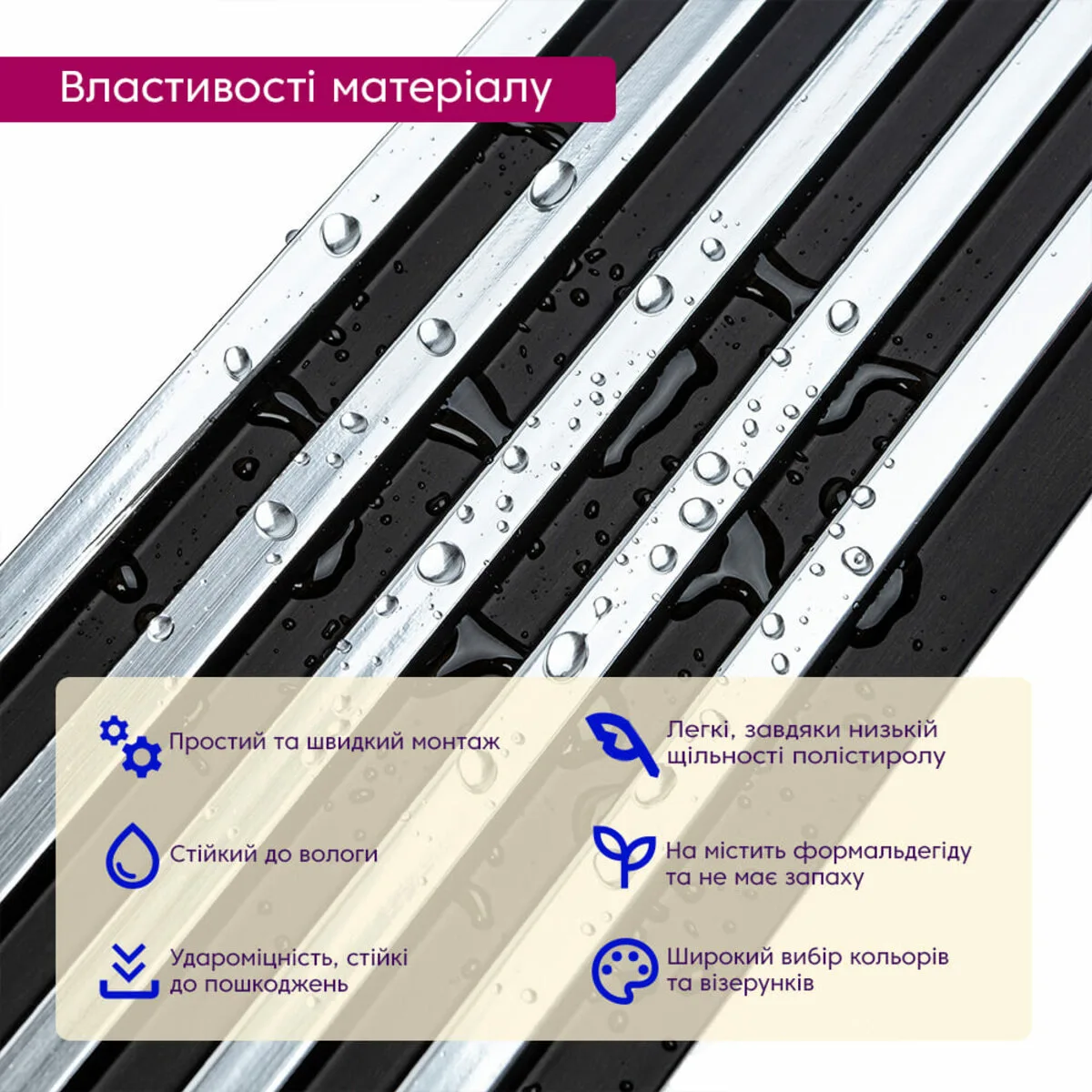 4097b8b691-4_resize_1200x1200 Рейка декоративна PS чорний зі сріблом 2900х120х12мм SW-00002133 – зображення використання 4