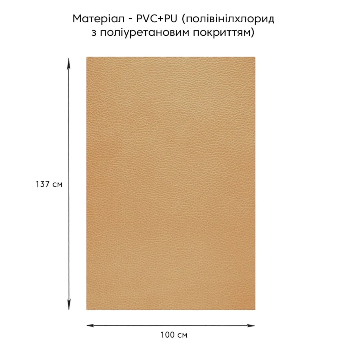 Самоклеюча екошкіра у рулоні 1.37х1mх0.5mm Пісочний (D) SW-00002171 – додаткове зображення 2