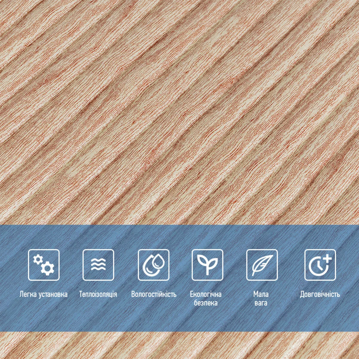 43c7921856-4_resize_1200x1200 Самоклеюча декоративна 3D панель бамбук капучіно 700х700х8мм (077) SW-00000350 – зображення використання 4