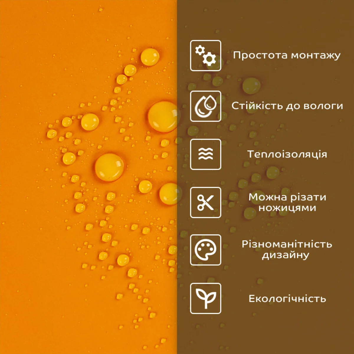 45560a8cbd-4_resize_1200x1200 Самоклеюча стінова PET плитка 600х300х2mm (D) SW-00002242 – зображення використання 4