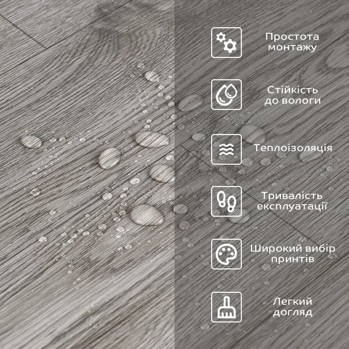 48f114487e-4_resize_1200x1200 Підлогове вінілове покриття самоклеюче в рулоні 3000х600х1,5мм SW-00001817 – зображення використання 4