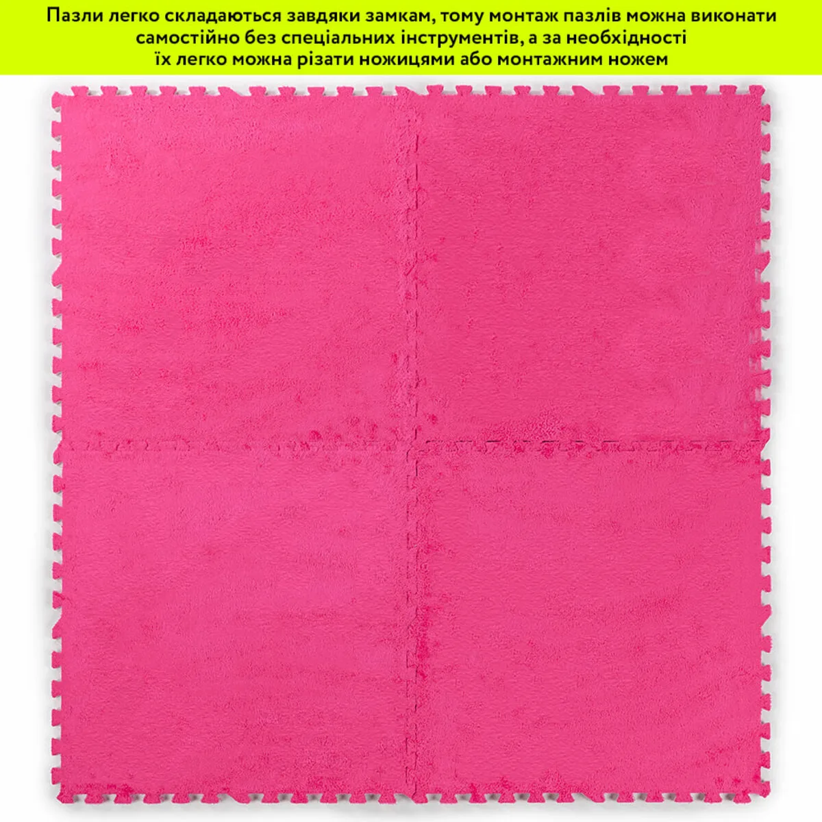 4a13e700a2-6_resize_1200x1200 Підлога-пазл плюшевий РОЖЕВИЙ 60х60х1cm (D) SW-00002093 – зображення використання 6