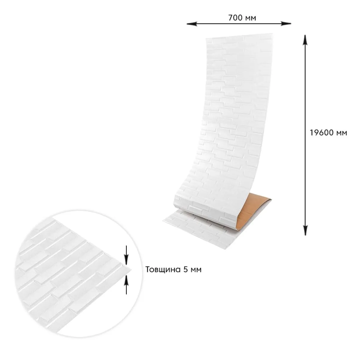 Самоклеюча 3D панель біла кладка 19600x700x5мм SW-00001335 – зображення використання 4
