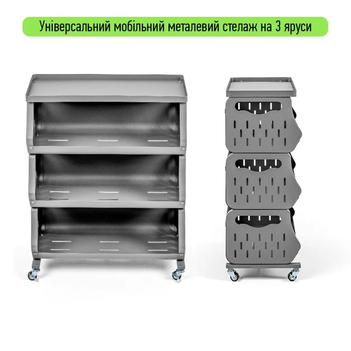 4ad7289726-2_resize_1200x1200 Стелаж універсальний для зберігання триярусний 60х30х77см SW-00002259 – додаткове зображення 2