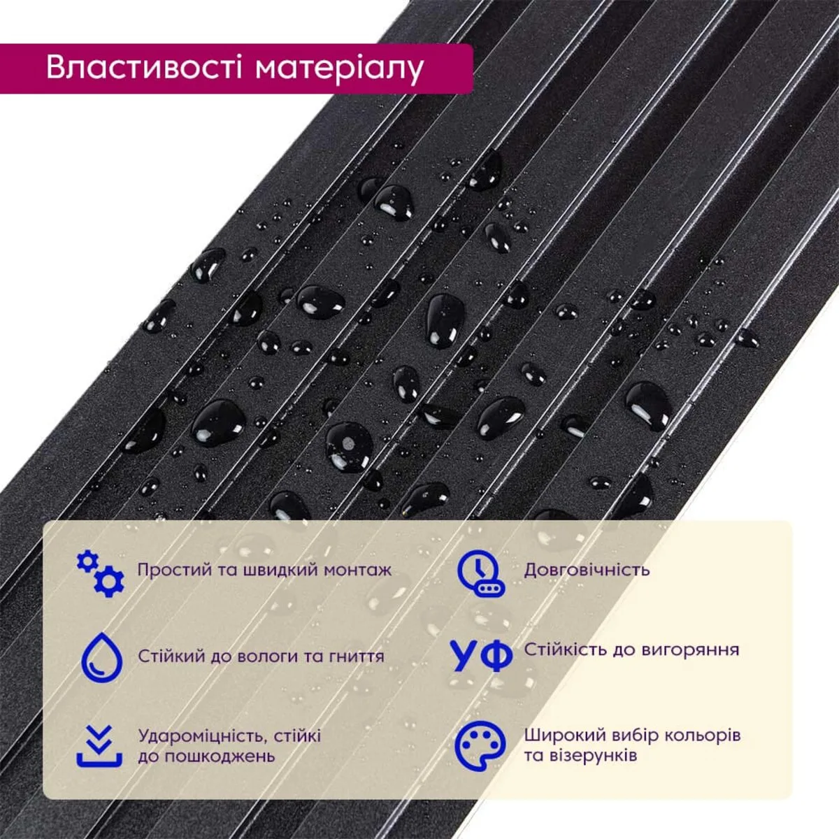 4b35d9b5f8-4_resize_1200x1200 Рейка декоративна WPC стінова антрацит 3000х150х9мм SW-00001869 – зображення використання 4