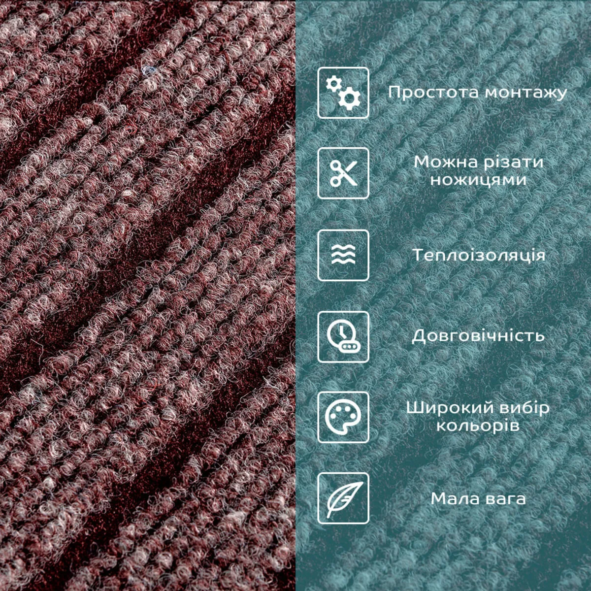 4bbe8f84e9-5_resize_1200x1200 Самоклеюча плитка під ковролін моко 300х300х4,5MM (D) SW-00002488 – зображення використання 8