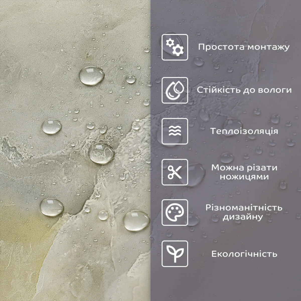 Самоклеюча стінова PET плитка 600х300х2mm (D) SW-00002305 – зображення використання 4