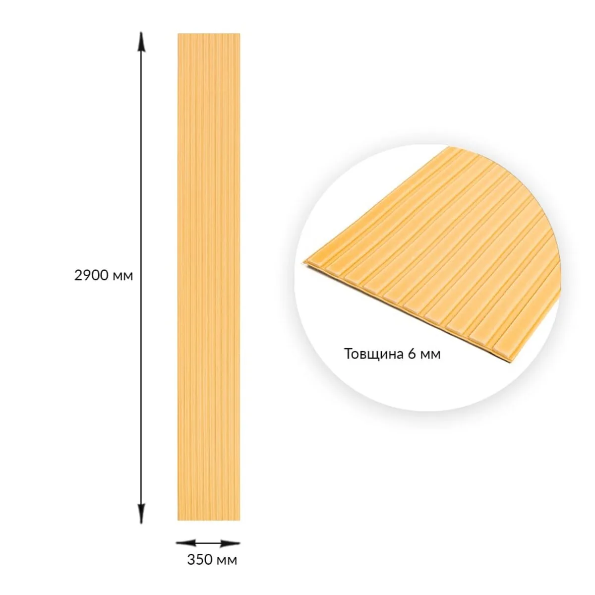 4e9572257d-3_resize_1200x1200 Панель-рейка в рулоні жовто-пісочний 2900х350х6мм (D) SW-00002071 – зображення виду 3