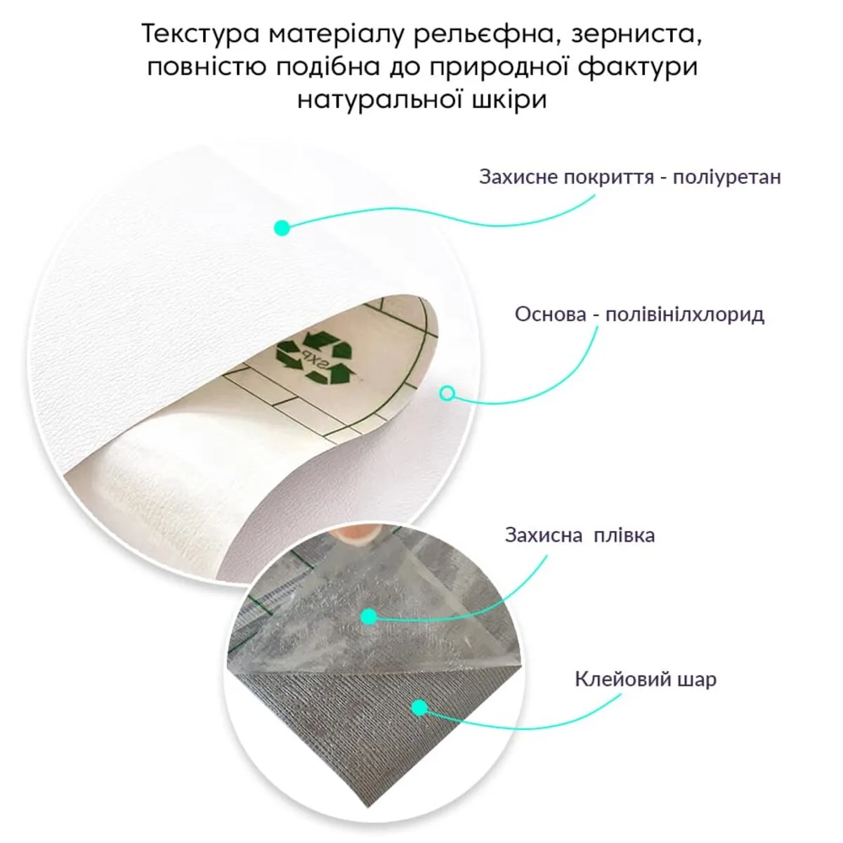 Самоклеюча екошкіра у рулоні 1.37х3mх0.5mm Білий (D) SW-00001415 – зображення виду 3