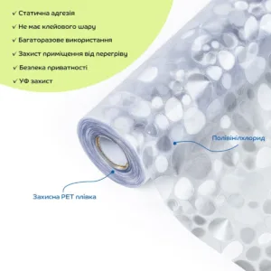 Плівка віконна 600х10000мм SW-00002614 – додаткове зображення 2