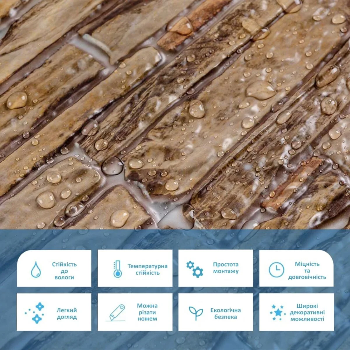 50405a290e-4_resize_1200x1200 Декоративна ПВХ панель 960х480х4мм (D) SW-00001837 – зображення використання 4